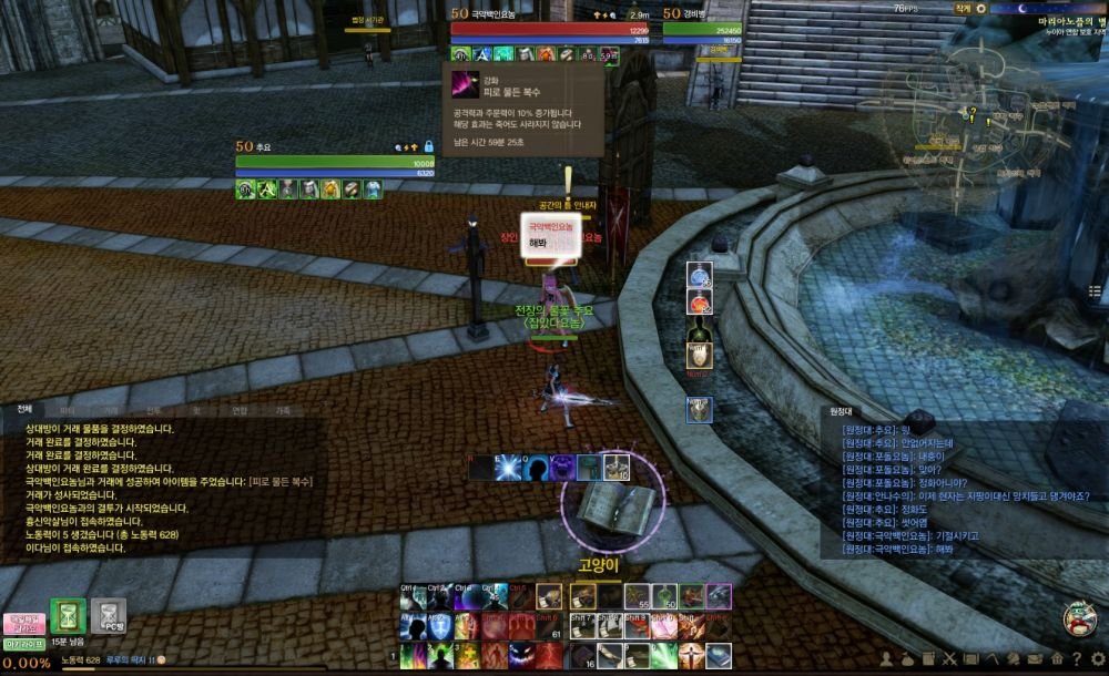 ScreenShot0194.jpg