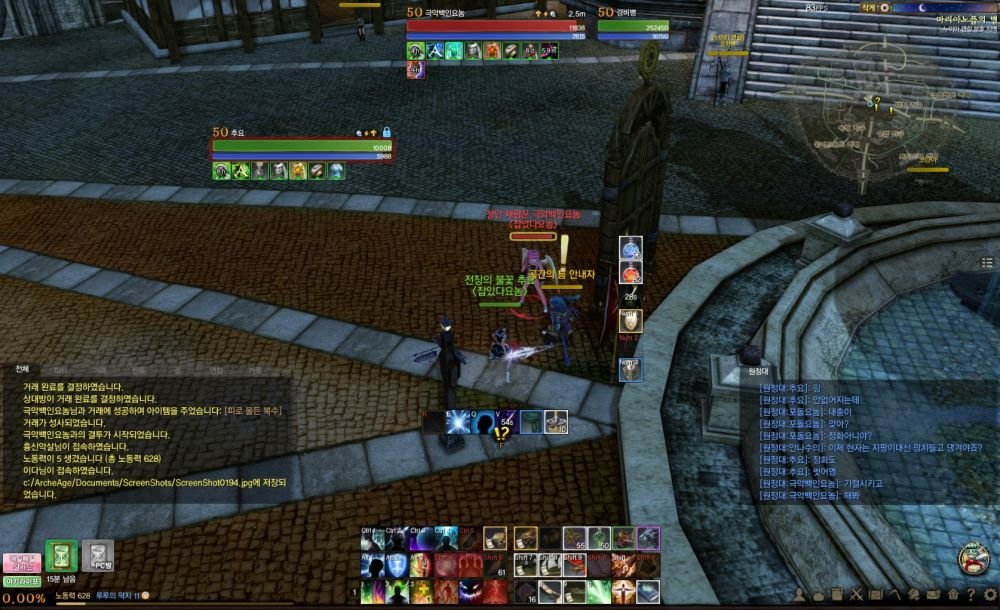 ScreenShot0195.jpg