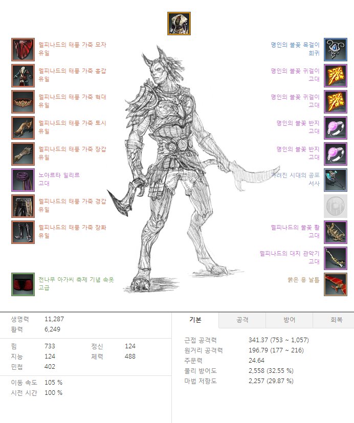 20140102_120538.png