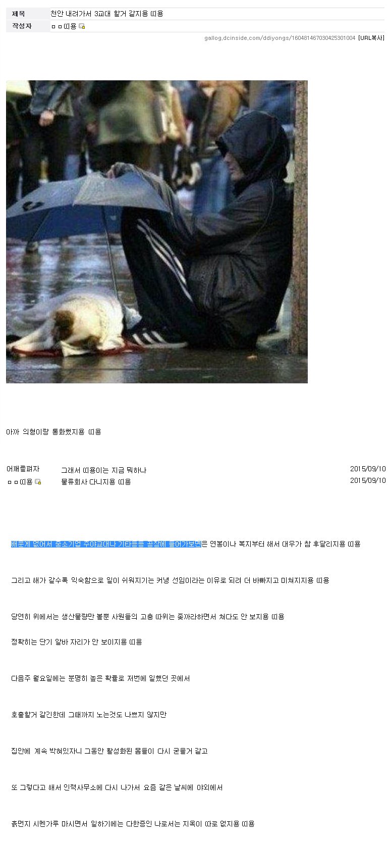 현실.png
