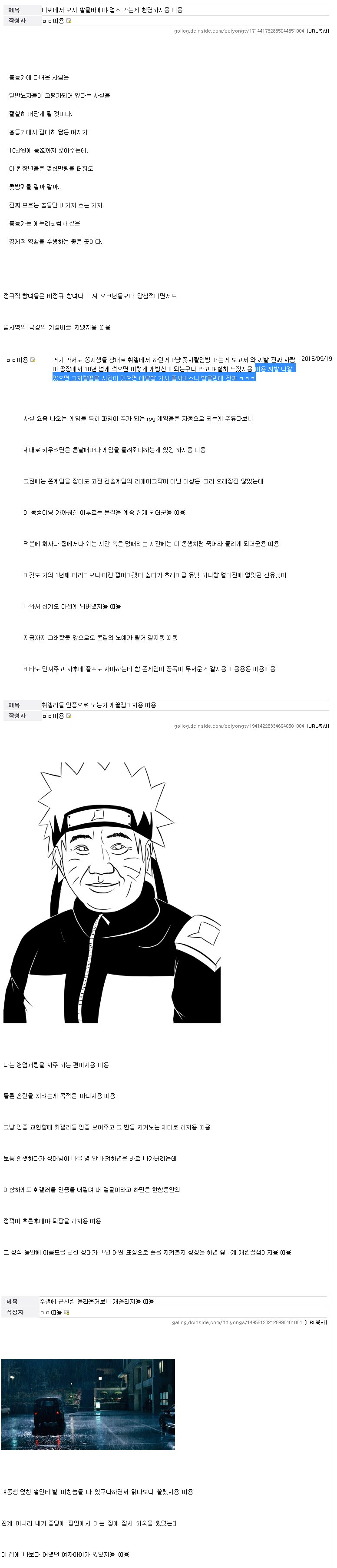 취미2.png