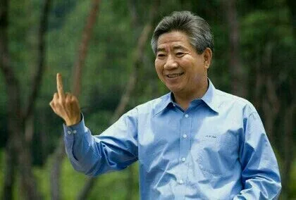 뻐킹전라도.jpg