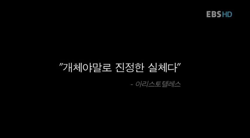 실체적인.jpg