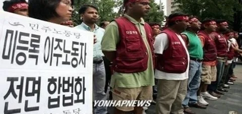 외노자시위.png