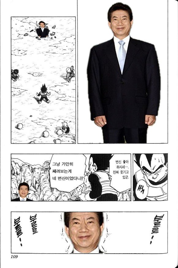 comic_new1-20190225-211626-001.jpg