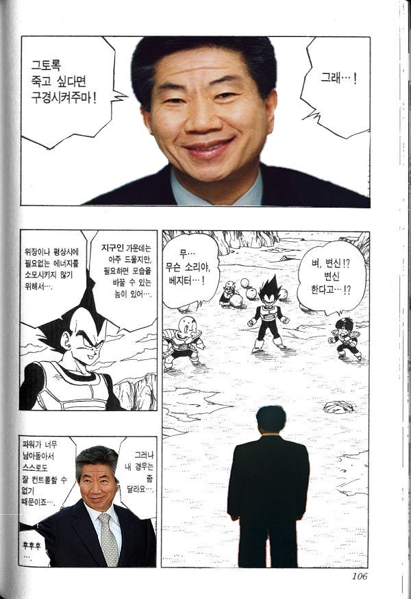 comic_new1-20190225-211626-000.jpg